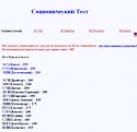 shuuuuu test.JPG