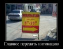 demot2182.jpg