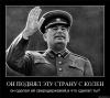 Dnikitin